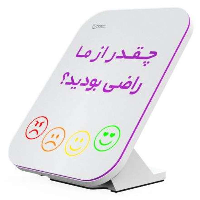 کیوسک لمسی نظرسنجی الوین مدل D کیوسک لمسی نظرسنجی الوین مدل D