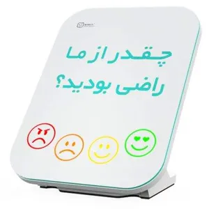 کیوسک لمسی نظرسنجی الوین مدل D