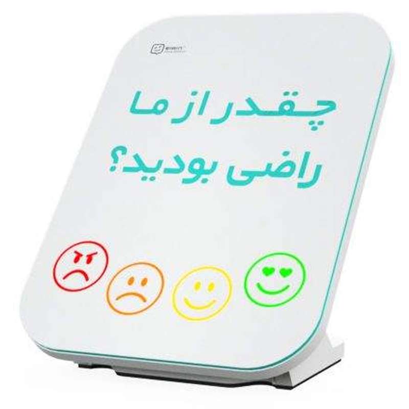 کیوسک لمسی نظرسنجی الوین مدل D