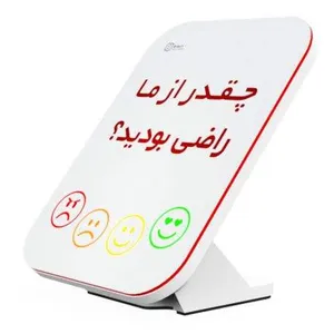 کیوسک لمسی نظرسنجی الوین مدل D