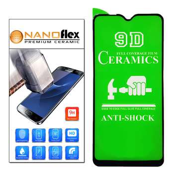 محافظ صفحه نمایش نانو فلکس مدل F50 مناسب برای گوشی موبایل سامسونگ Galaxy A20 / A30 / A30s / A50