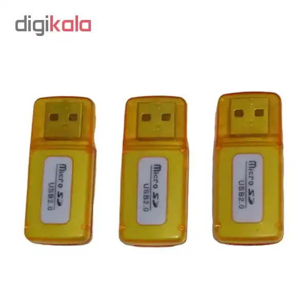 کارت خوان مدل S004 بسته 3 عددی