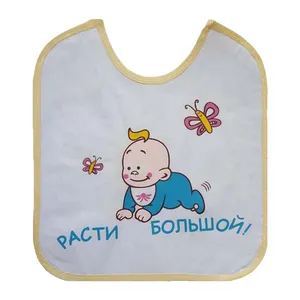 پیش بند نوزادی مدل baby