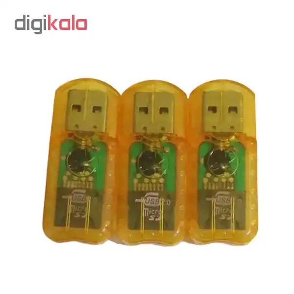 کارت خوان مدل S005 بسته 3 عددی