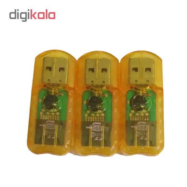 کارت خوان مدل S005 بسته 3 عددی