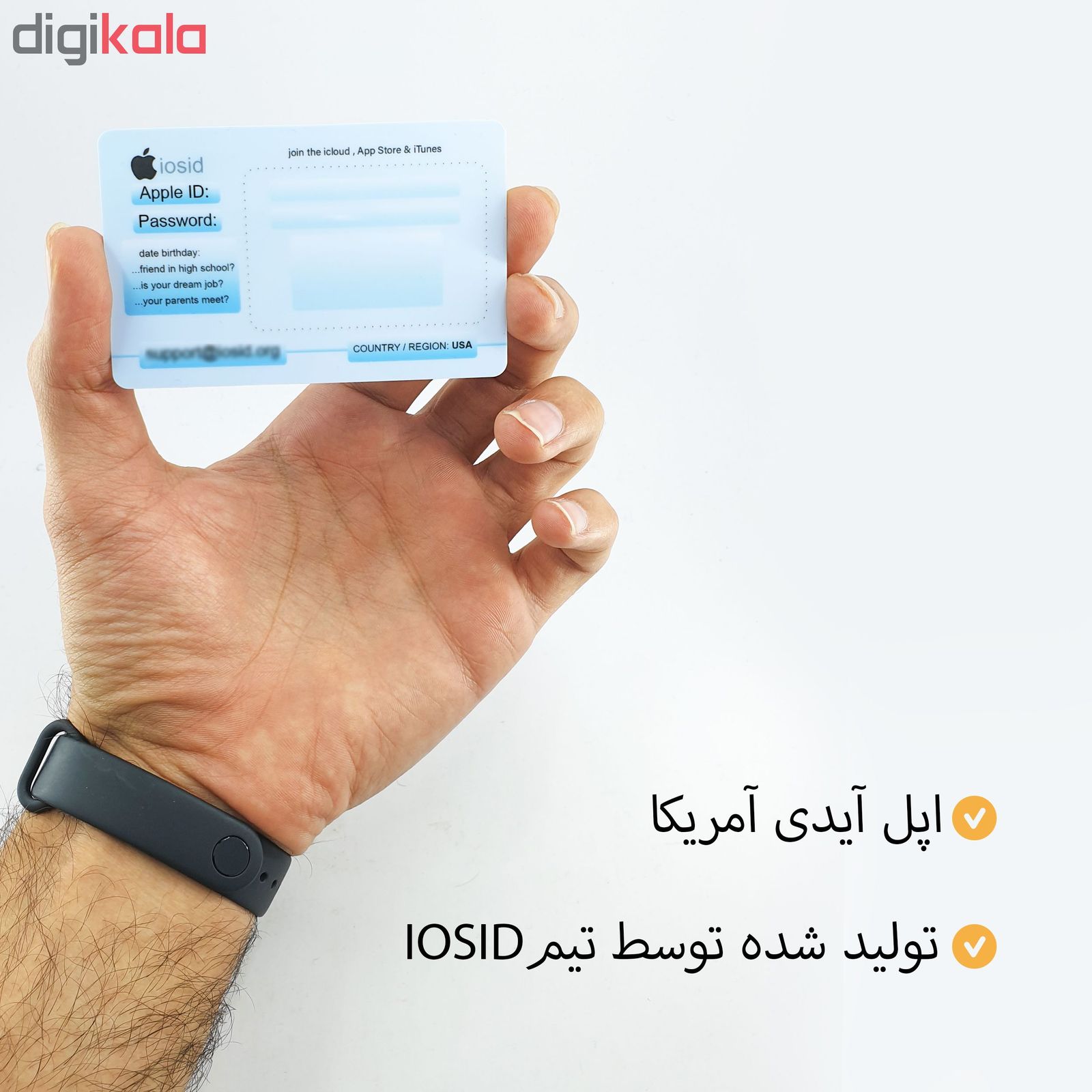 کارت اپل آیدی آی او اس آیدی مدل AP-US1