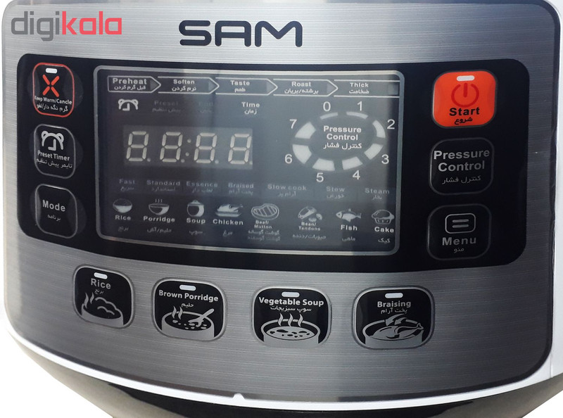 پلوپز و مولتی کوکر سام مدل PC-5533