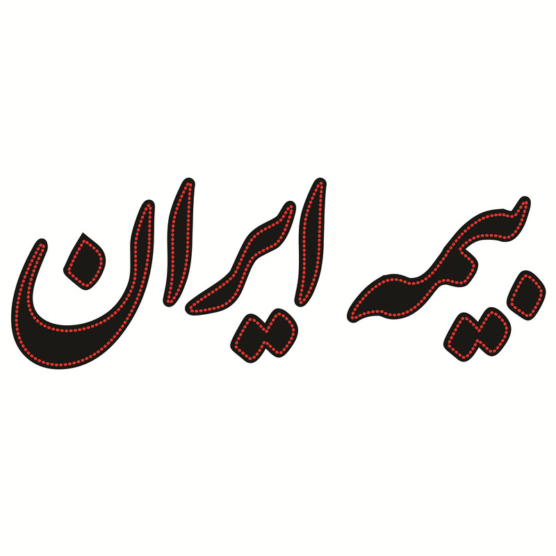 تابلو ال ای دی طرح بیمه ایران کد ۱۴۱۵