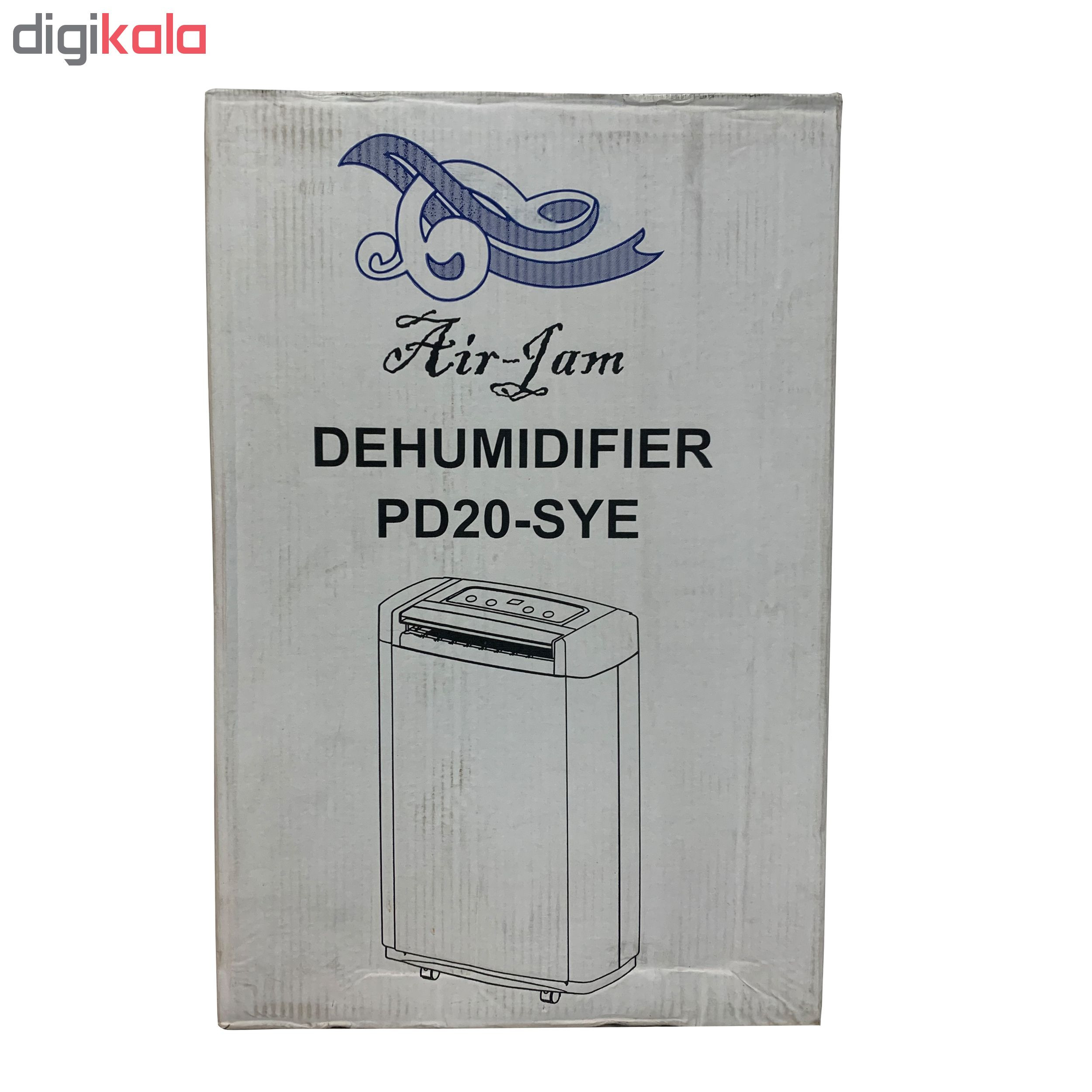 دستگاه رطوبت گیر ایر جم مدل PD20-SYE