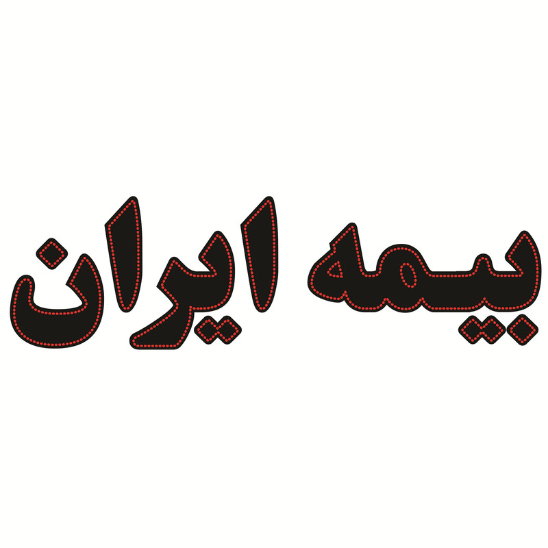 تصویر تابلو ال ای دی طرح بیمه ایران کد ۱۴۱۹