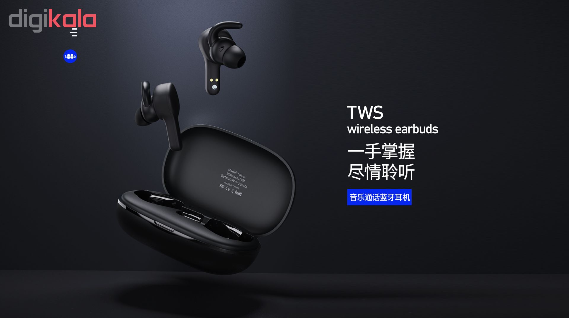 هدفون بی‌ سیم ریمکس مدل TWS-6