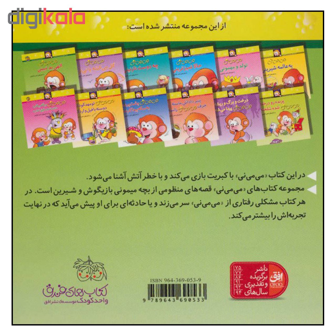 عکس شماره 3