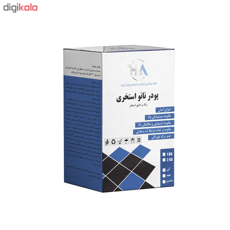 پودر نانو استخری اچ ای کد 2 وزن 2 کیلوگرم پودر نانو استخری اچ ای کد 2 وزن 2 کیلوگرم