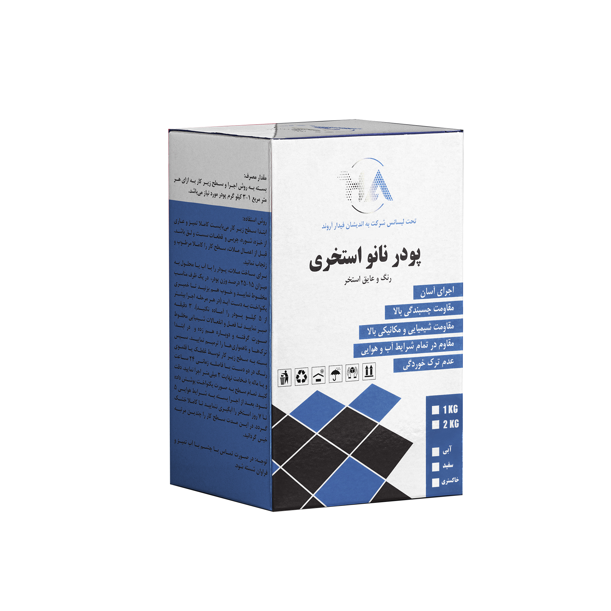 پودر نانو استخری اچ ای کد 2 وزن 2 کیلوگرم