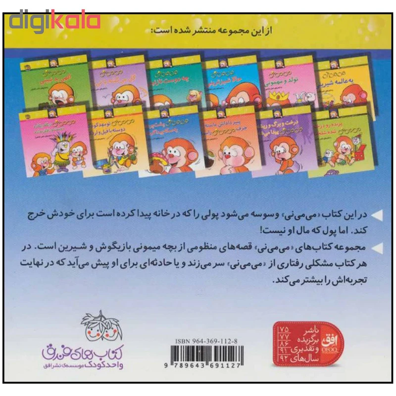 عکس شماره 3