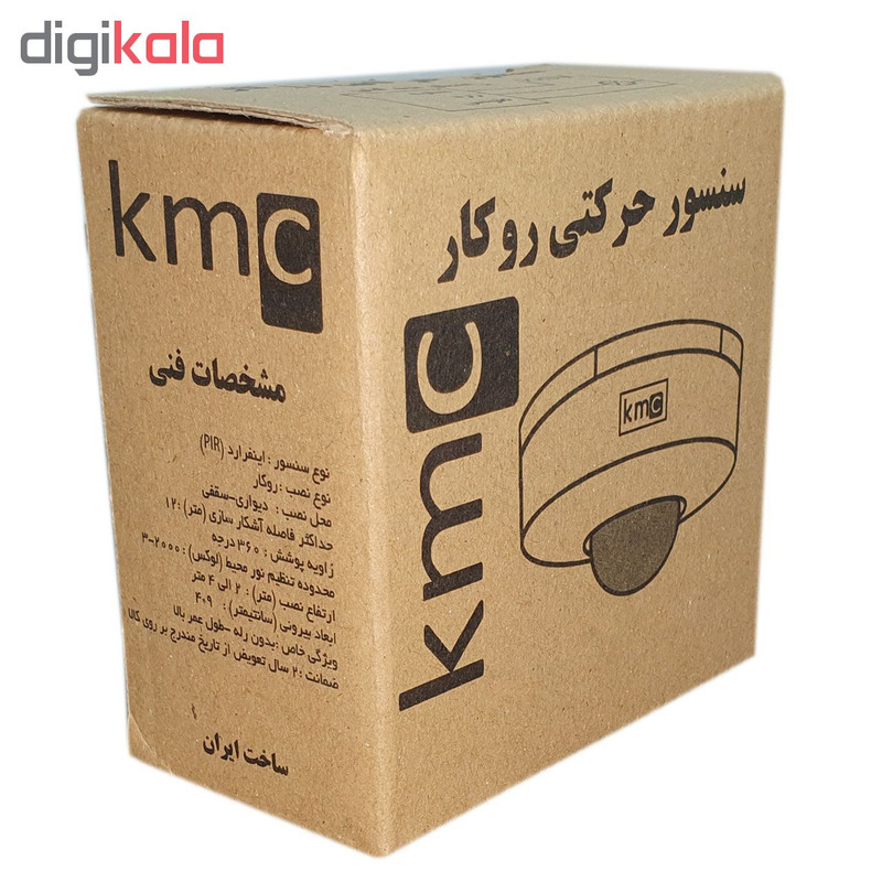 سنسور سقفی کی ام سی مدل PIR