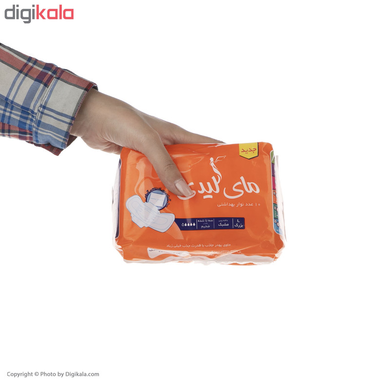 نوار بهداشتی بالدار مای لیدی مدل Maxi سایز بزرگ بسته 10 عددی