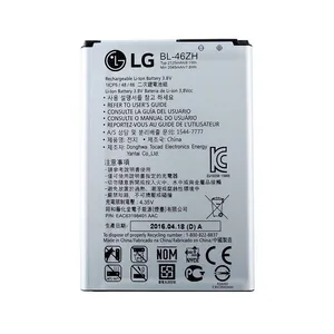 باتری موبایل مدل BL-46ZH ظرفیت 2125 میلی آمپر ساعت مناسب برای گوشی موبایل ال جی K7 /K8