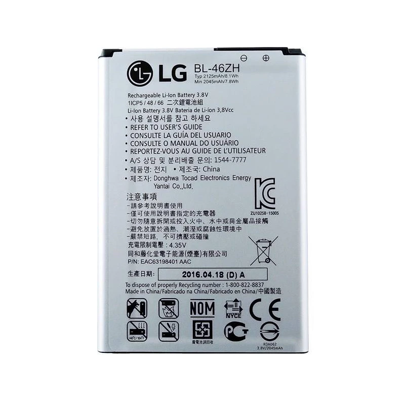 باتری موبایل مدل BL-46ZH ظرفیت 2125 میلی آمپر ساعت مناسب برای گوشی موبایل ال جی K7 /K8