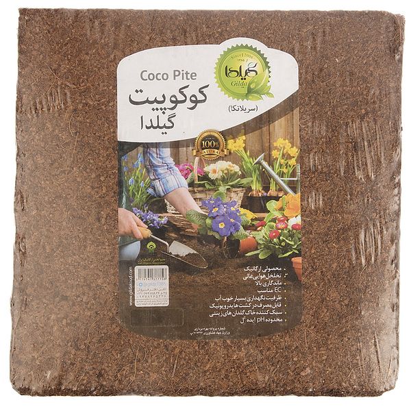 کوکو پیت گیلدا بسته 40 لیتری کوکو پیت گیلدا بسته 40 لیتری