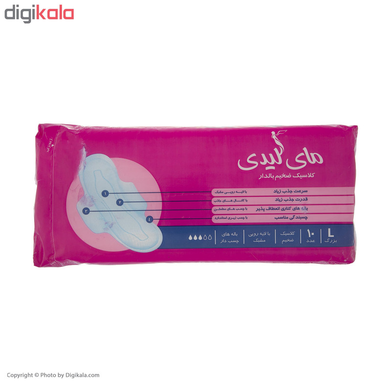 نوار بهداشتی مای لیدی مدل Classic سایز بزرگ بسته 10 عددی