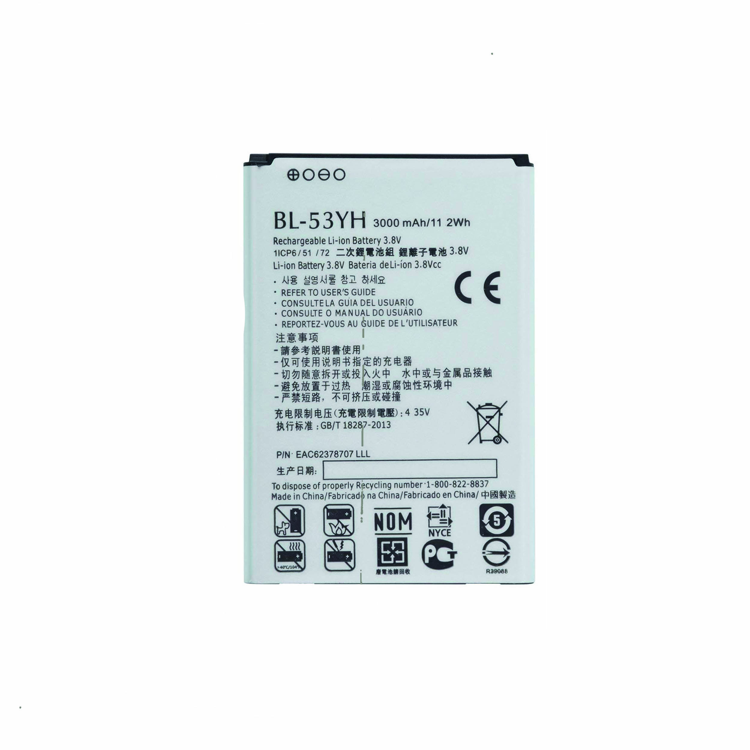 باتری موبایل مدل BL-53YH ظرفیت 3000 میلی آمپر ساعت مناسب برای گوشی موبایل ال جی G3