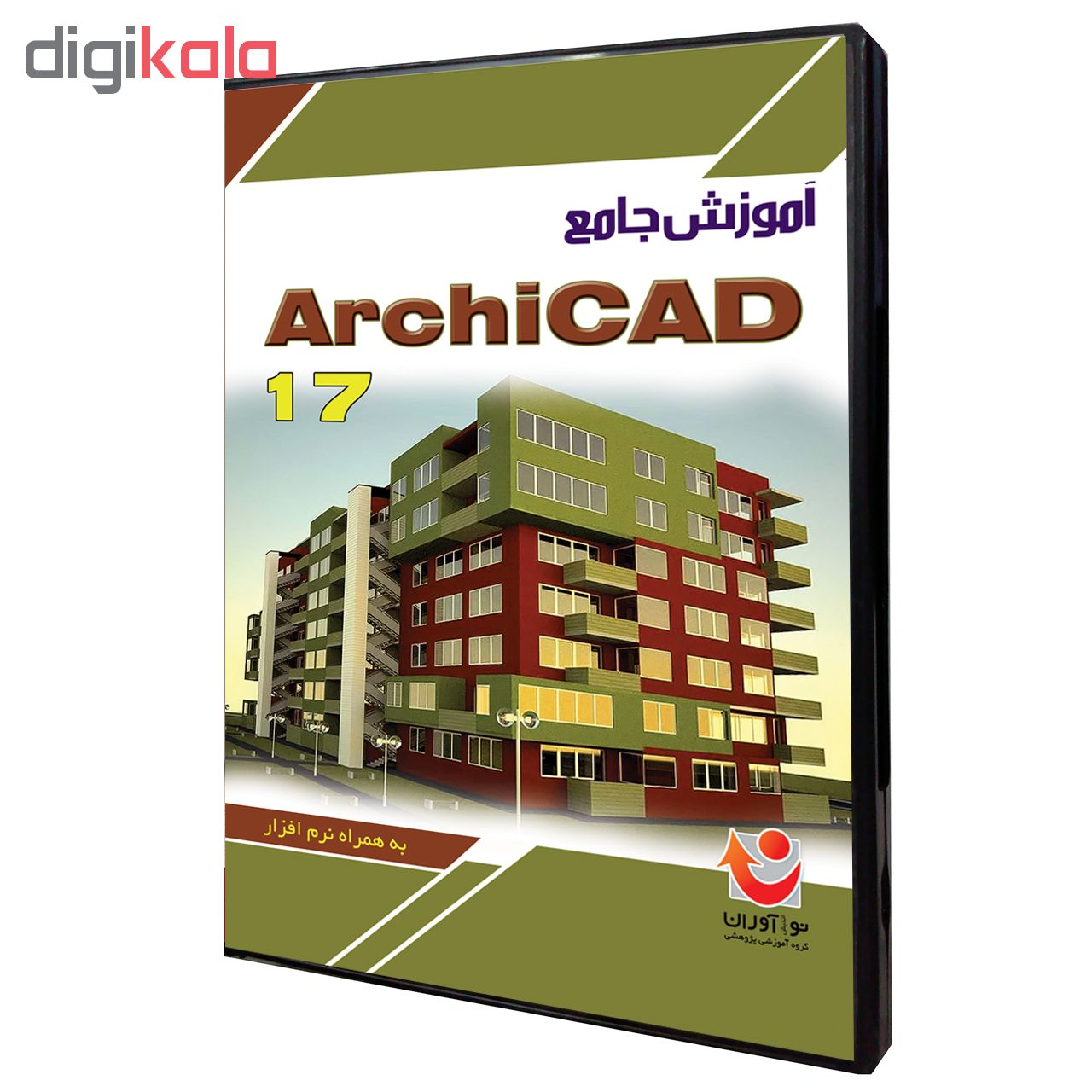نرم افزار آموزش جامع ArchiCad 17