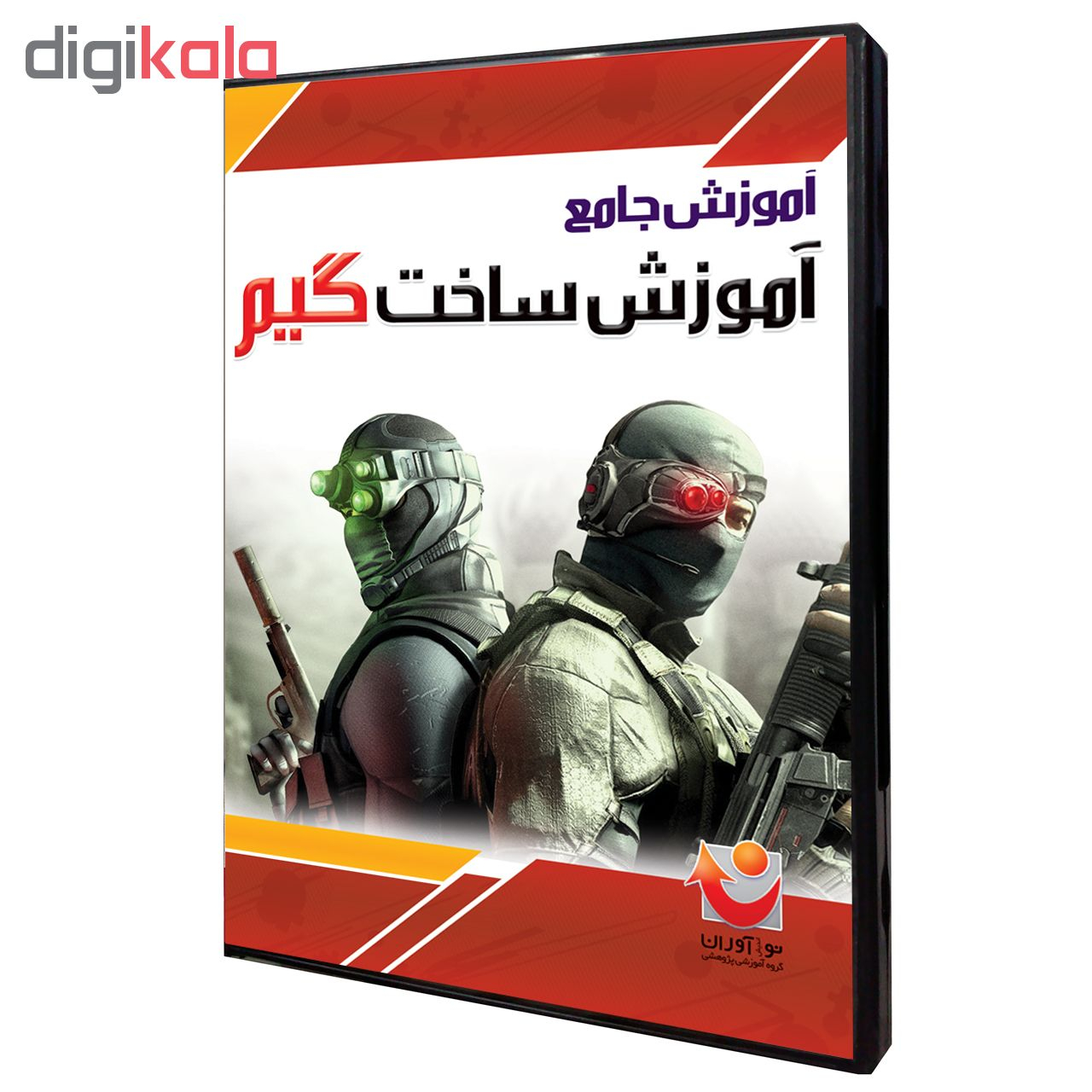 نرم افزار آموزش جامع ساخت گیم