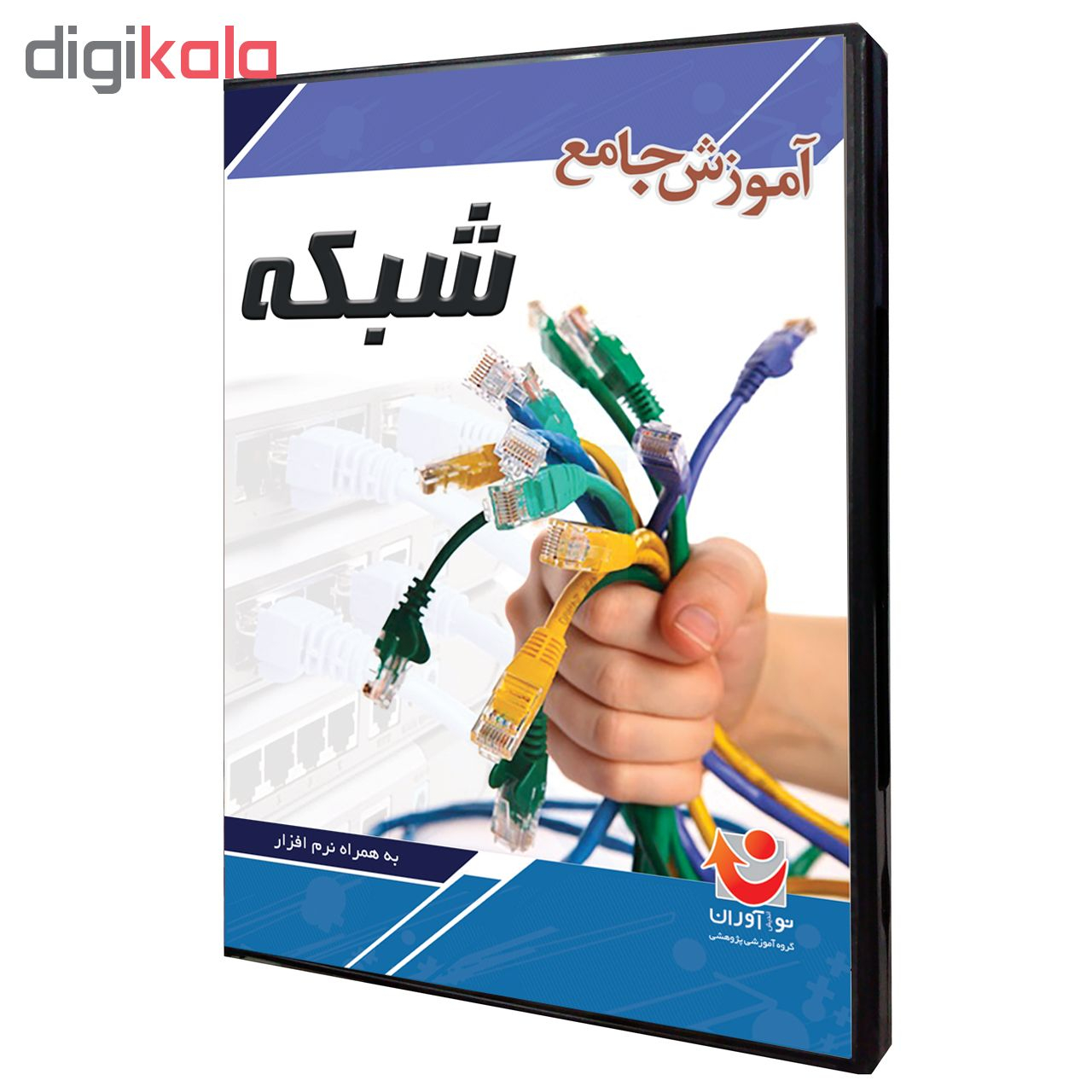 نرم افزار آموزش جامع شبکه نشر نوآوران