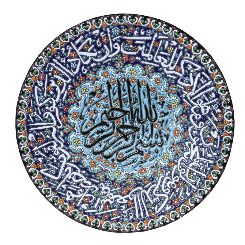 بشقاب میناکاری سفالی طرح وان یکاد کد 13153