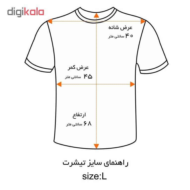 تی شرت مردانه طرح هاوایی کد wtk704