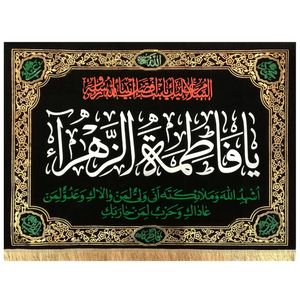 نقد و بررسی پرچم طرح زیارتنامه فاطمه الزهراء کد 104 توسط خریداران