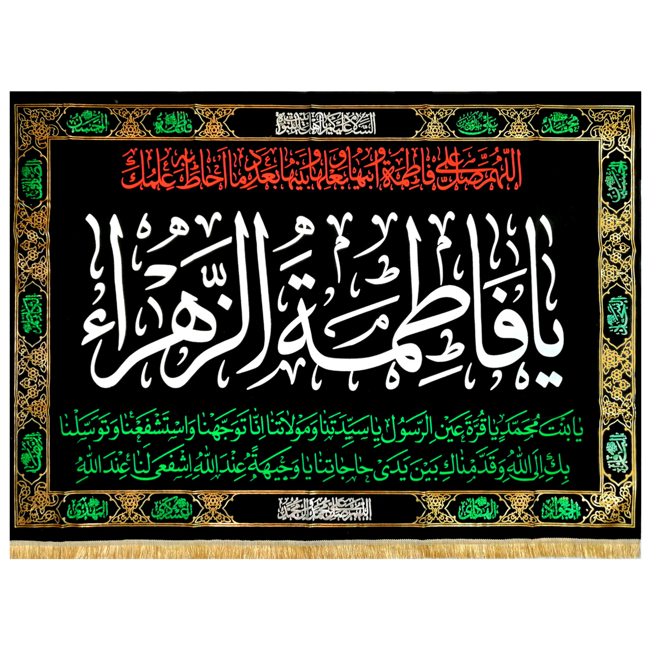 پرچم طرح دعای توسل حضرت زهرا کد 106