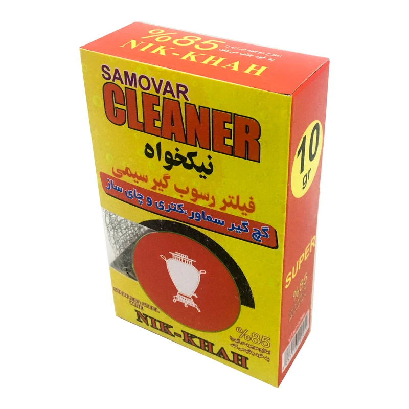 جرم گیر سماور نیکخواه کد RM-6979 وزن 10 گرم