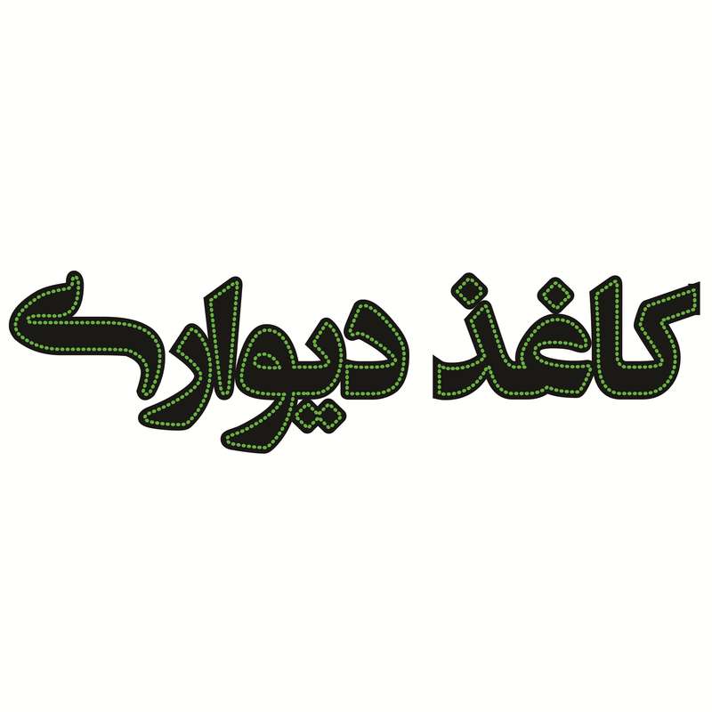 تابلو ال ای دی طرح کاغذ دیواری کد ۱۵۱۴ تابلو ال ای دی طرح کاغذ دیواری کد ۱۵۱۴