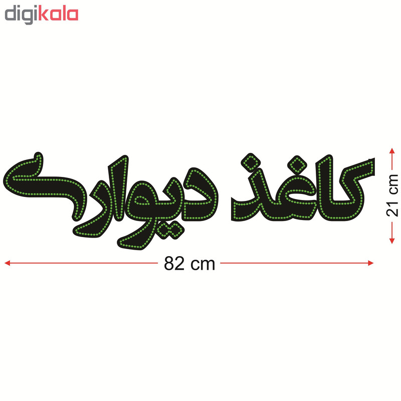 تابلو ال ای دی طرح کاغذ دیواری کد ۱۵۱۴