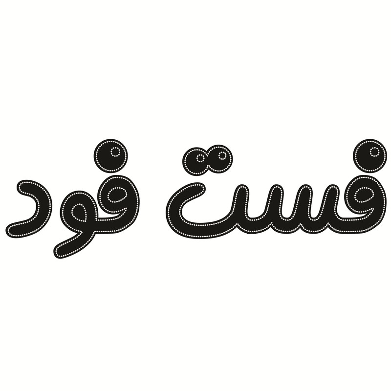 تابلو ال ای دی طرح فست فود کد ۱۵۰۸