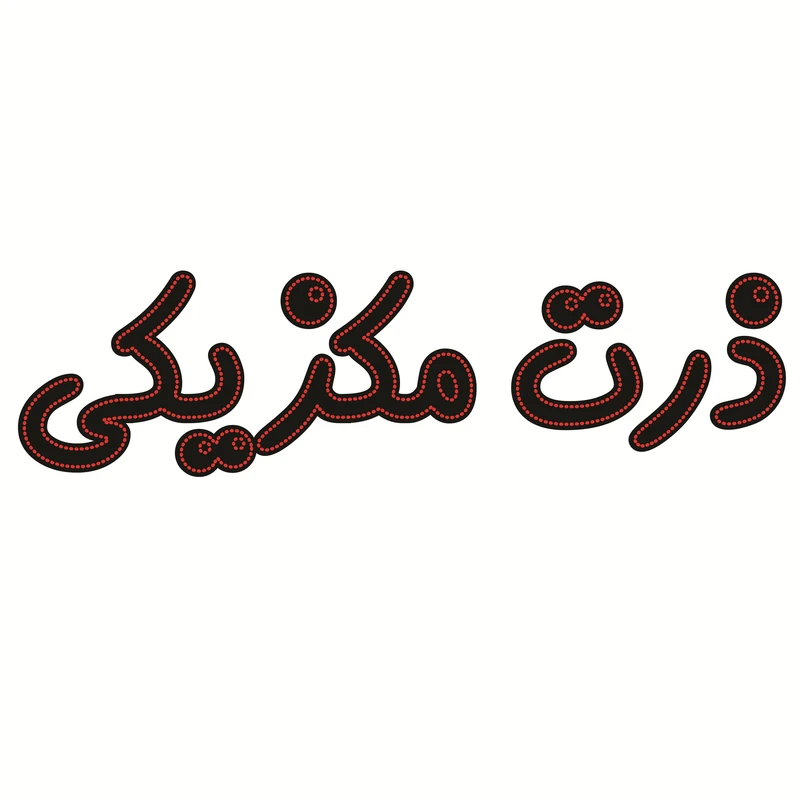 تابلو ال ای دی طرح ذرت مکزیکی کد ۱۵۰۹