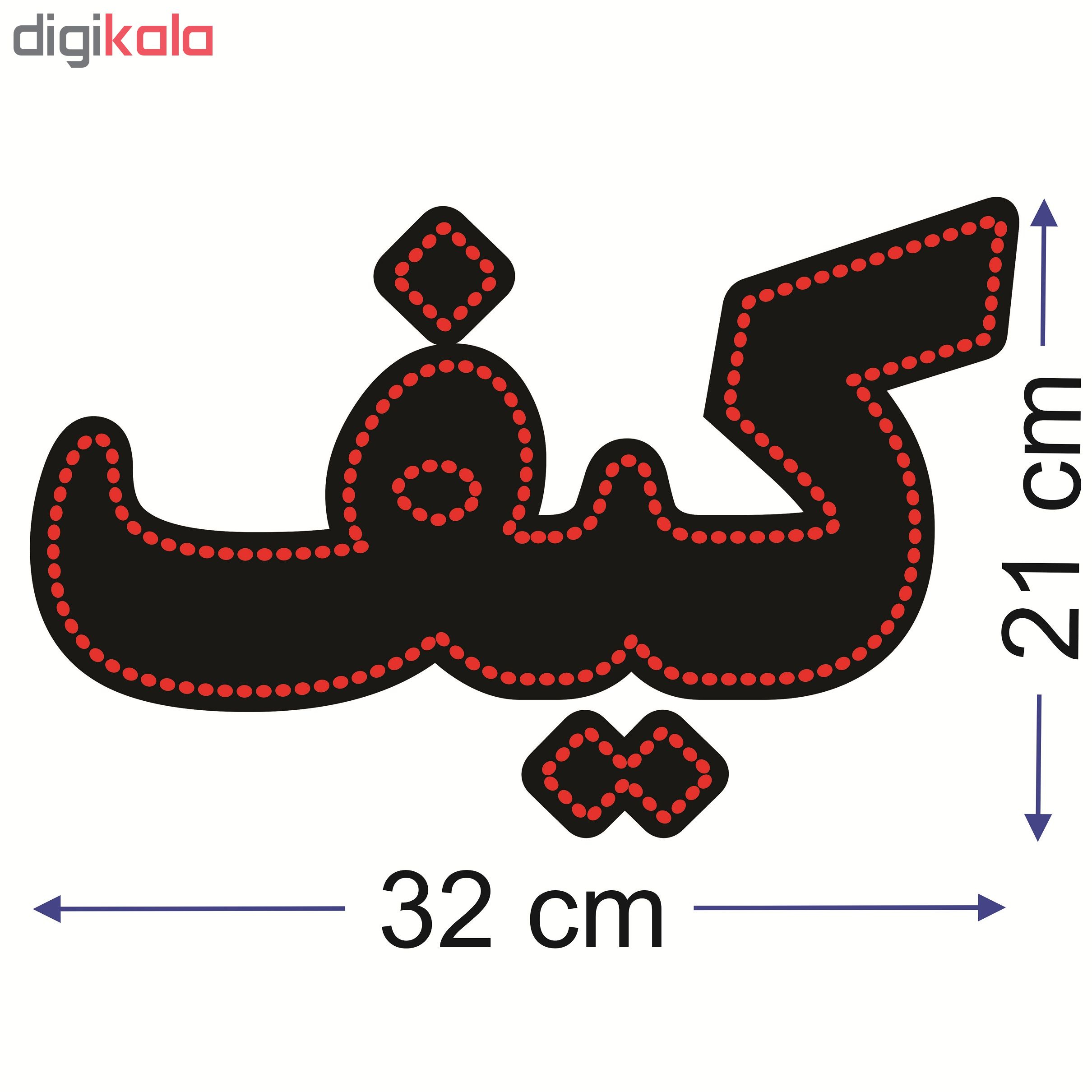 تابلو ال ای دی طرح کیف کد ۱۵۰۰