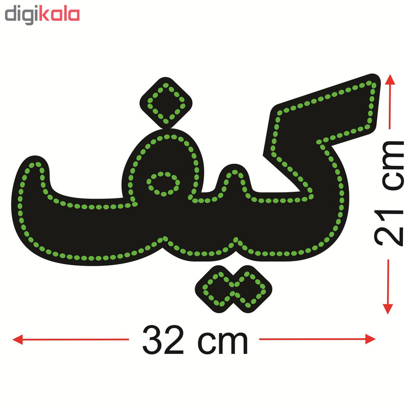 تابلو ال ای دی طرح کیف کد ۱۵۰۱