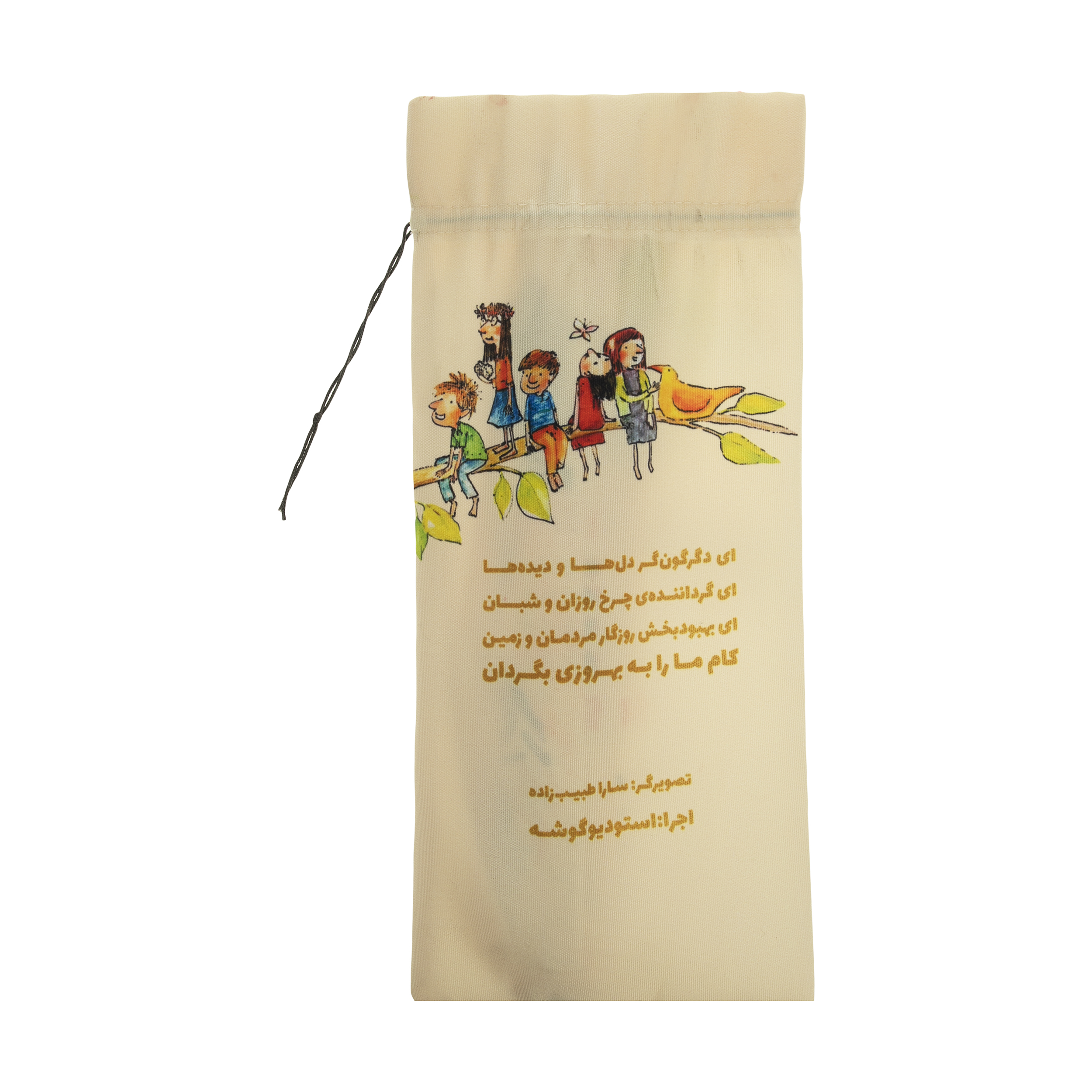 تقویم دیواری 1399 گوشه طرح فانتزی کد 01