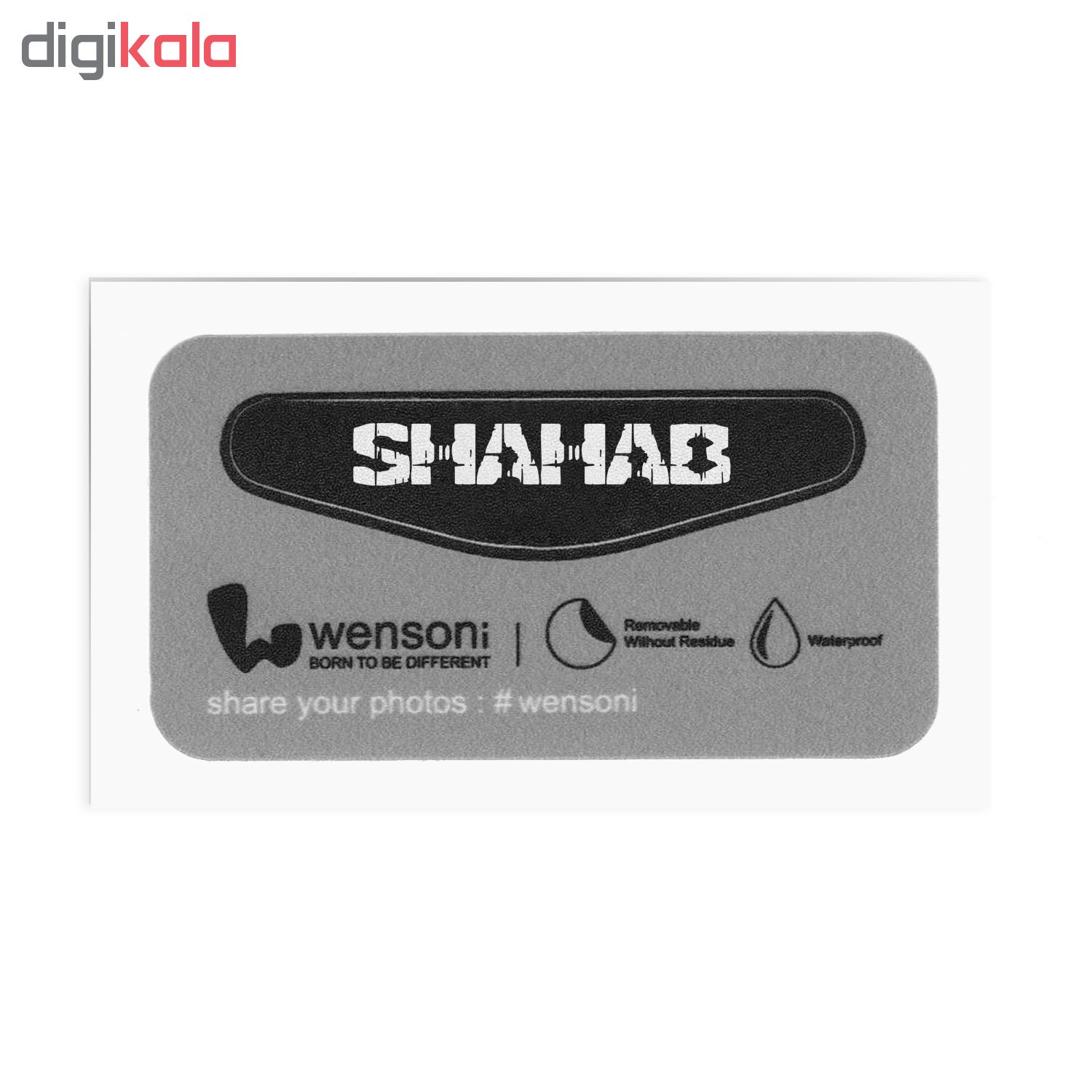 برچسب لایت بار دسته پلی استیشن 4 ونسونی طرح SHAHAB