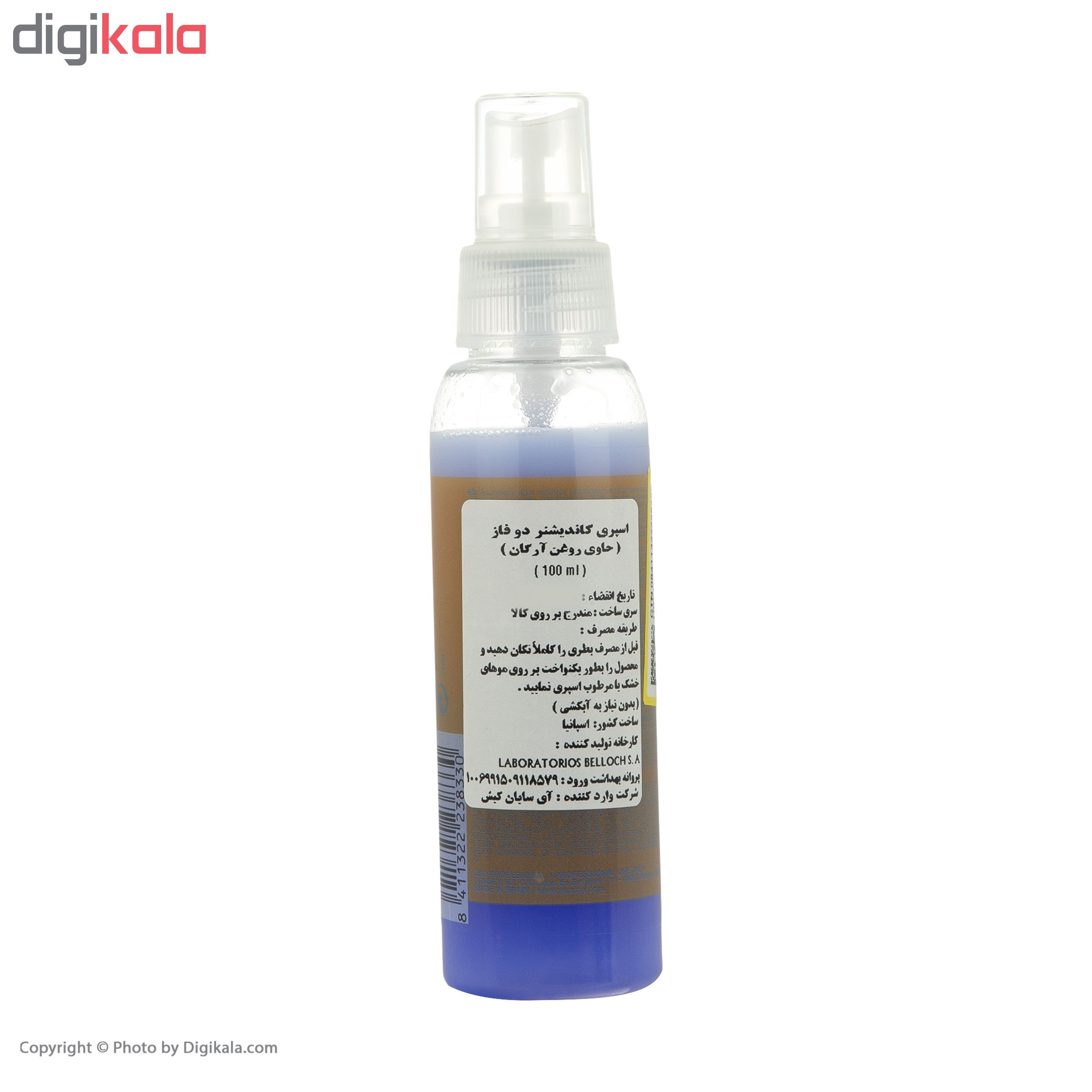 اسپری مو یانسی مدل Argan حجم 100 میلی لیتر