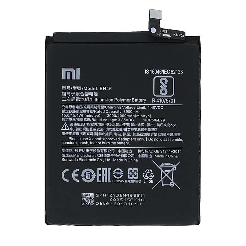 باتری موبایل مدل BN46 ظرفیت 4000 میلی آمپر ساعت مناسب برای گوشی موبایل شیائومی Redmi 7 باتری موبایل مدل BN46 ظرفیت 4000 میلی آمپر ساعت مناسب برای گوشی موبایل شیائومی Redmi 7
