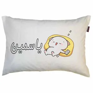 بالش مد برتر مدل نوجوان دخترانه طرح اسم یاسمین کد 1