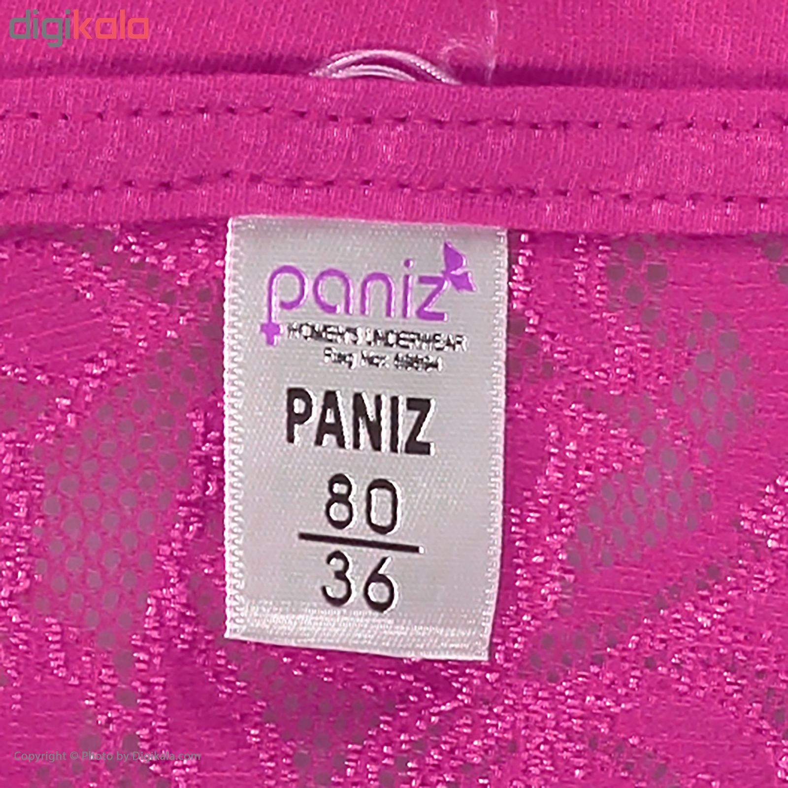سوتین زنانه پانیذ مدل b-66345 -  - 5