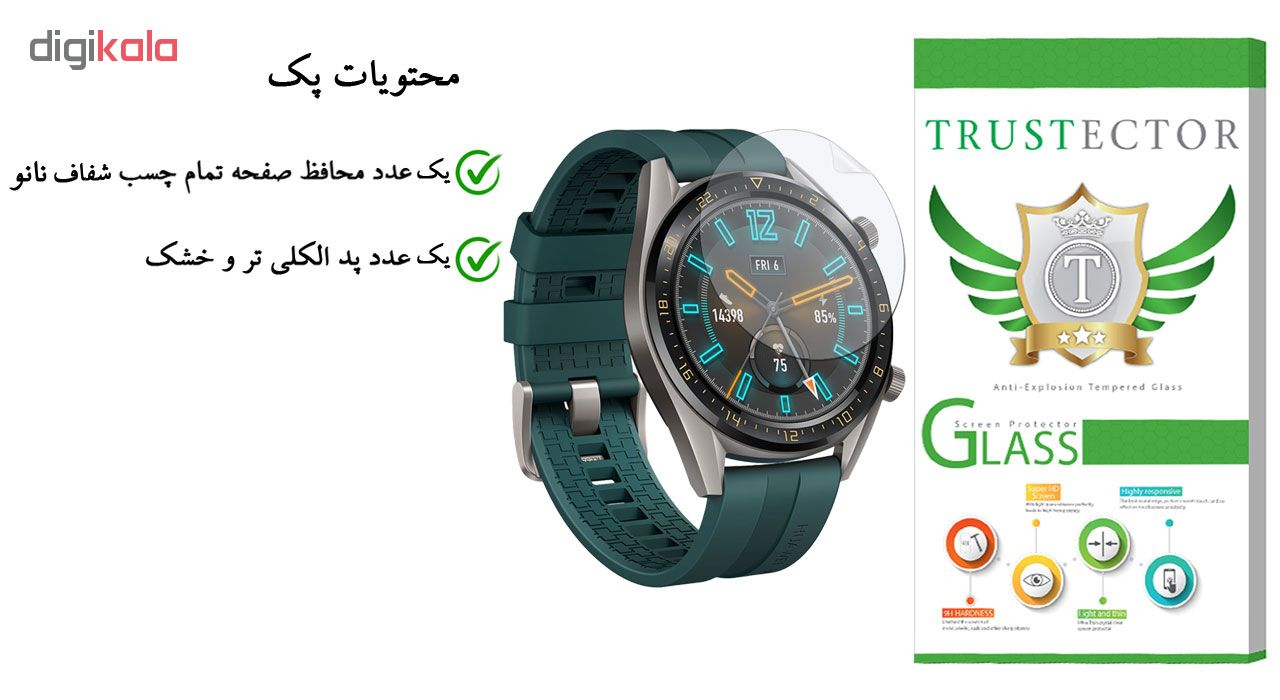 محافظ صفحه نمایش نانو تراستکتور مدل GNF مناسب برای ساعت هوشمند هوآوی Watch GT Active 2019