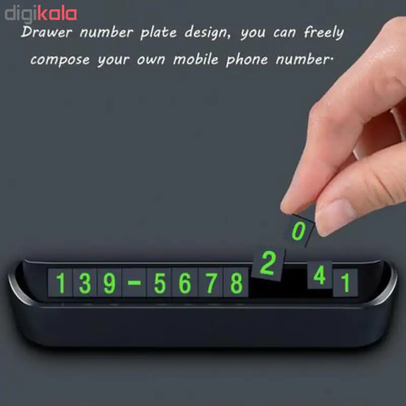 شماره تلفن مخصوص پارک خودرو کد 5654