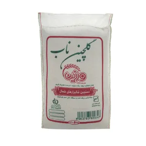 برنج صدری گلچین ناب ورزین - 5 کیلوگرم