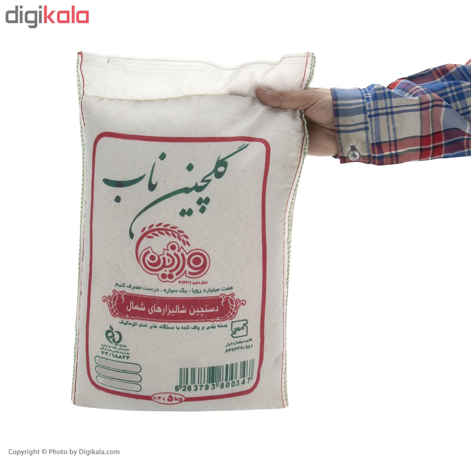 برنج صدری گلچین ناب ورزین - 5 کیلوگرم